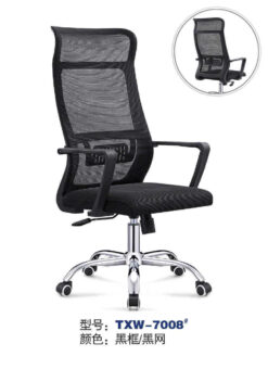 Ghế xoay văn phòng GX-804