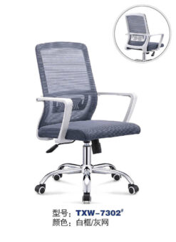 Ghế xoay văn phòng GX-810